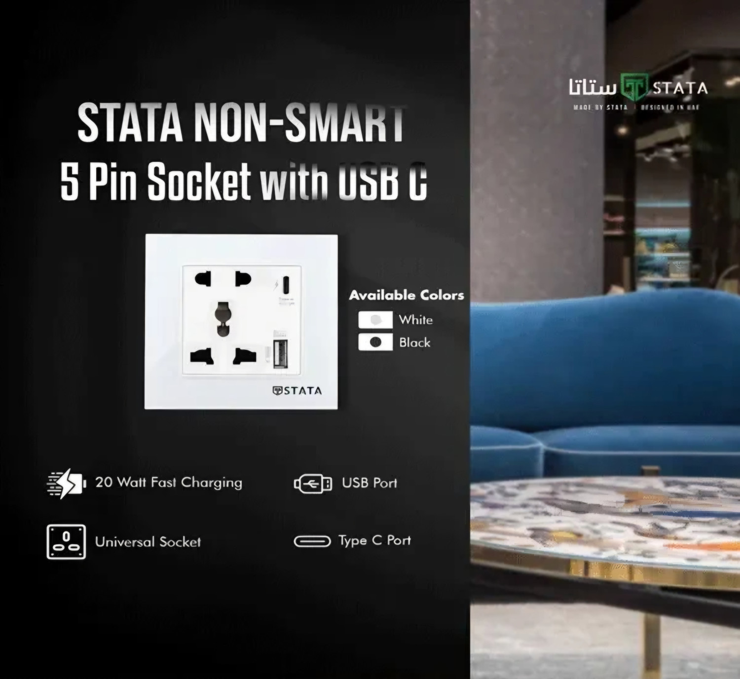 Non-Smart 5 Pin Socket